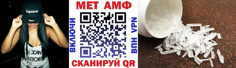 площадка наркотические препараты  мега tor  Малмыж  Amphetamine 98% 