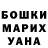 БУТИРАТ жидкий экстази James SapFear