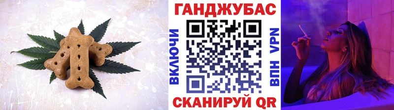 Печенье с ТГК конопля  Малмыж 