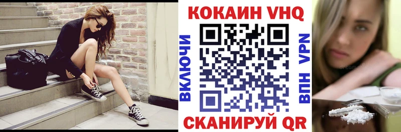 КОКАИН Эквадор  Малмыж 