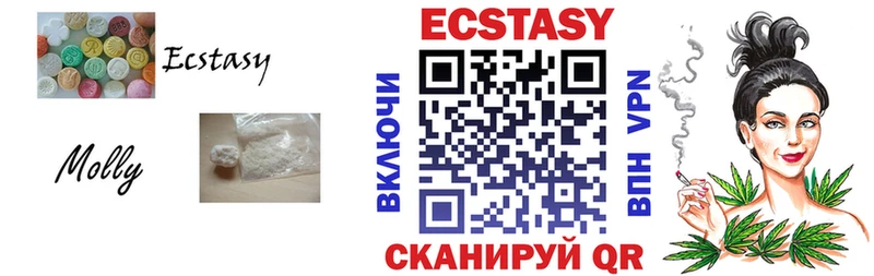 магазин продажи наркотиков  Малмыж  Экстази MDMA 