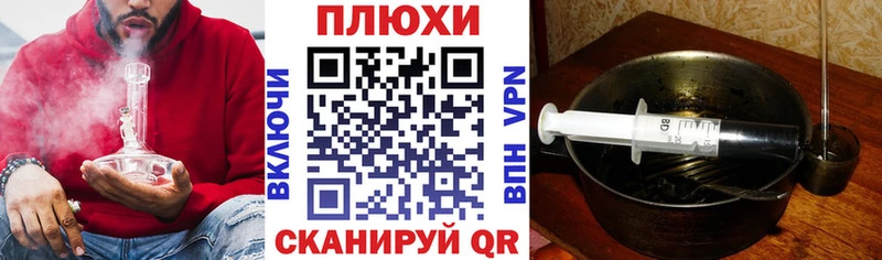 Гашиш ice o lator Малмыж