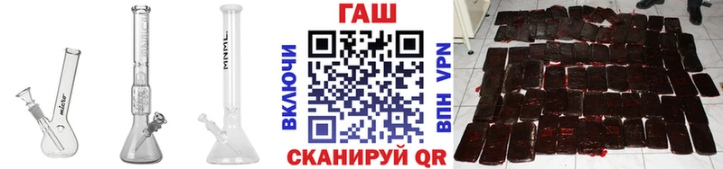 Гашиш Изолятор  где найти   Малмыж 