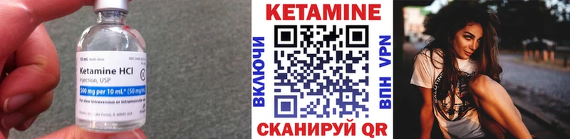 Кетамин ketamine  МЕГА ССЫЛКА  Малмыж 