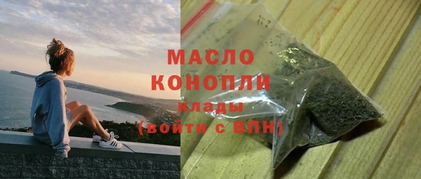 кокаин Богородицк