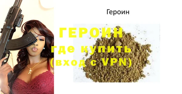 амф Богородск