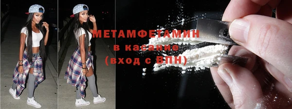 кокаин Богородицк
