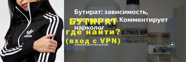 кокаин Богородицк