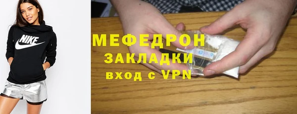марихуана Белокуриха
