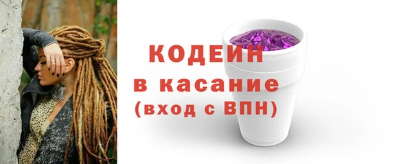 кокаин Богородицк