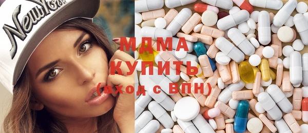 кокаин Богородицк