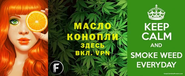 первитин Белоозёрский