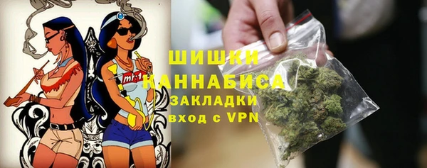кокаин Богородицк