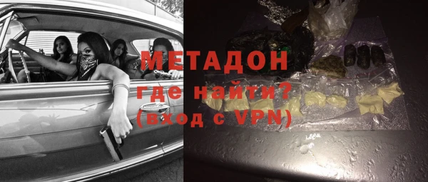 амф Богородск