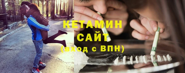 кокаин Богородицк