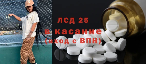 кокаин Богородицк