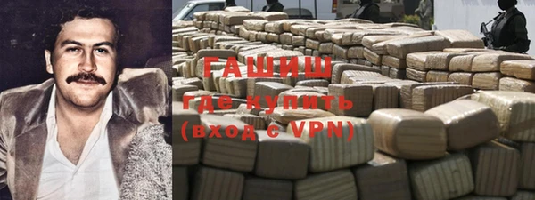 кокаин Богородицк