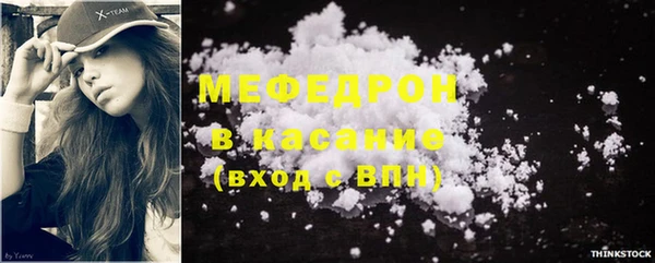 амф Беломорск