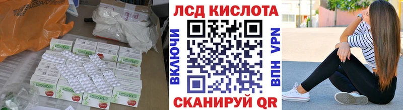 купить наркотики сайты  Малмыж  Лсд 25 экстази кислота 