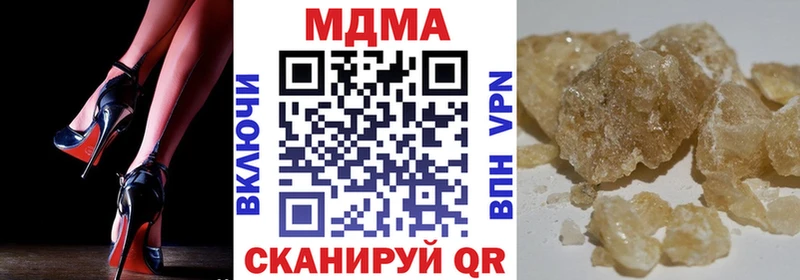 МДМА crystal как найти Малмыж