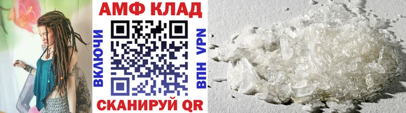 где купить   Малмыж  МЕТАМФЕТАМИН мет 