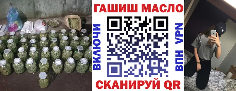 площадка телеграм  продажа наркотиков  Малмыж  ТГК концентрат  KRAKEN вход 
