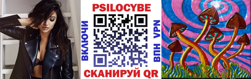 Галлюциногенные грибы мухоморы Малмыж