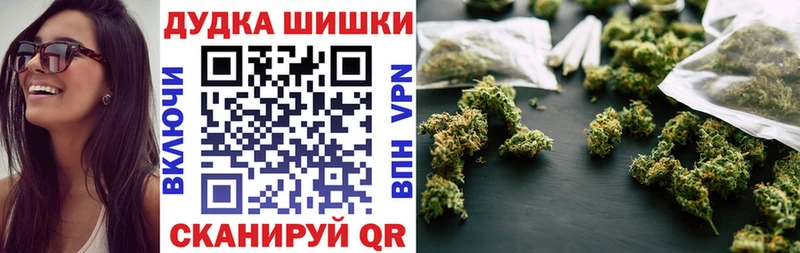 ОМГ ОМГ вход  магазин    Малмыж  Марихуана индика 